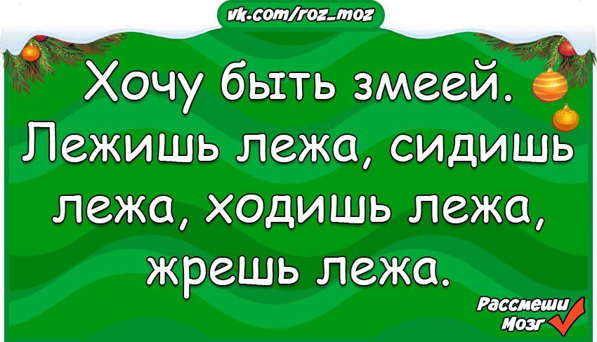 Очень точное окончание!