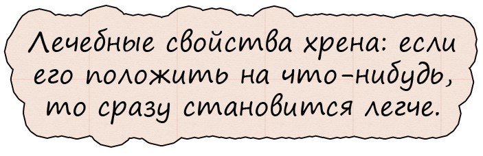 Анекдот про долгожителей