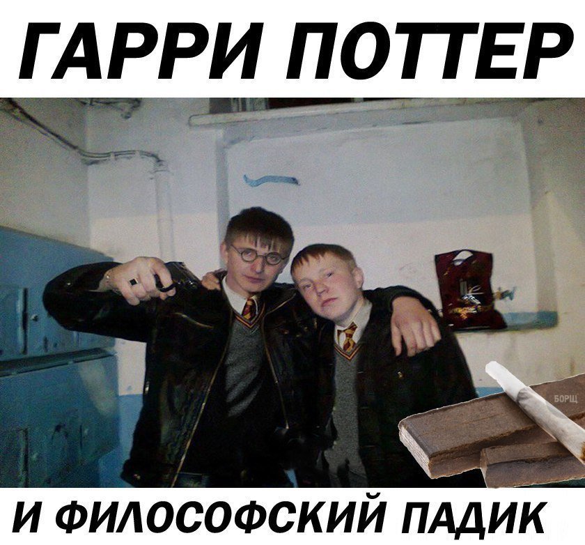 Анекдот про сплоченных русских