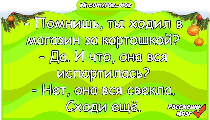 Отличный анекдот про сказки
