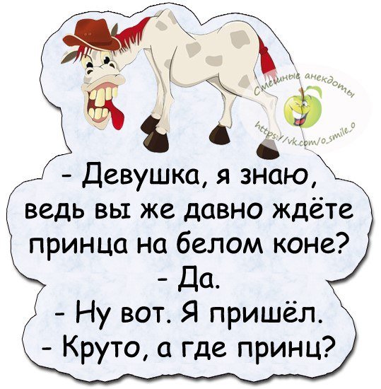 Анекдот про Почту России