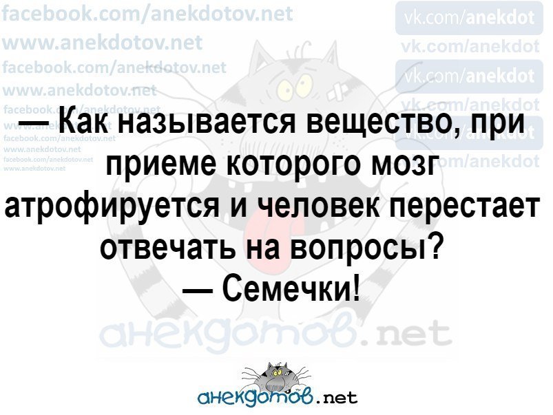 Анекдот про находчивость