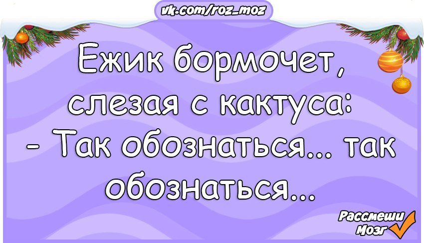 Анекдот про незадачливого клиента