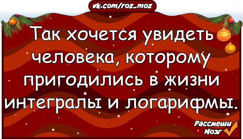 Анекдот про веселого мужа