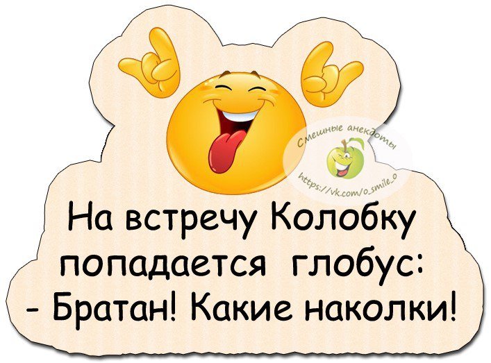 Анекдот про мужчин