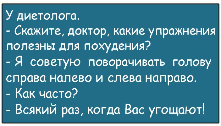 Анекдот про автомобилиста