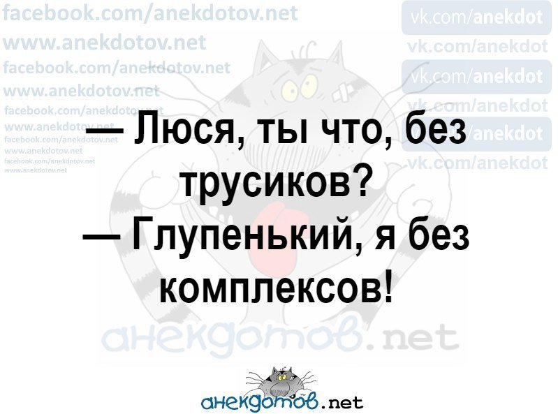 Очень сумасбродный анекдот