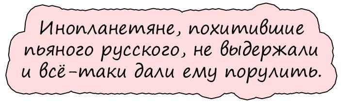 Анекдот про долгожителей