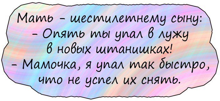 Отличный анекдот про диеты