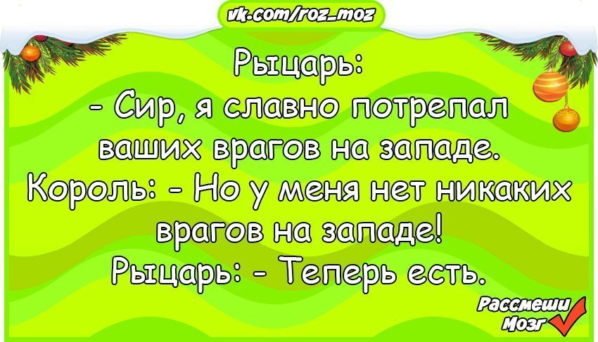 Анекдот про сюрпризы