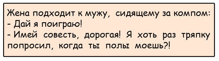 Анекдот про автомобилиста