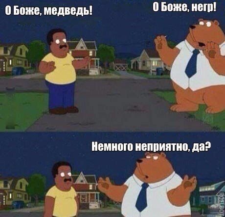 Анекдот про разные национальности