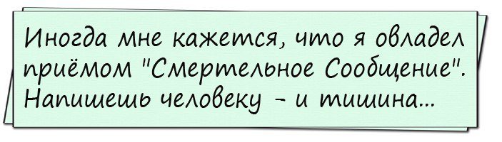 От смеха уже болит живот...