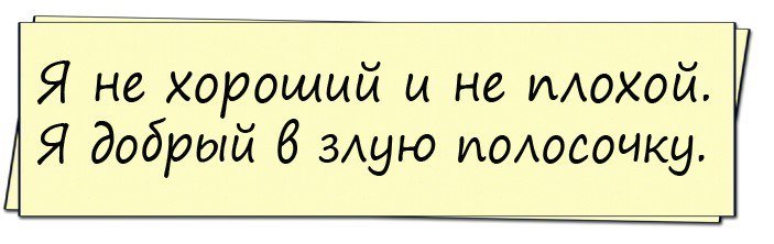 Анекдот про утешения