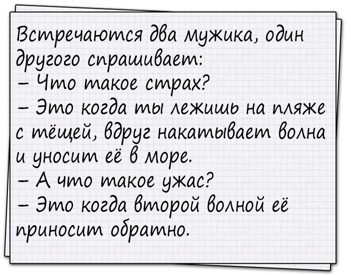 От смеха уже болит живот...