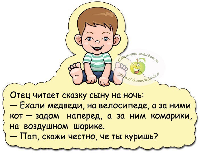 Анекдот про простого Ваньку