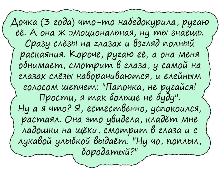 Анекдот про веру