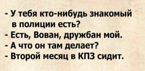 Анекдот о жизни в семье
