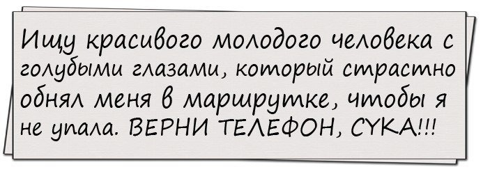 Анекдот про Машу