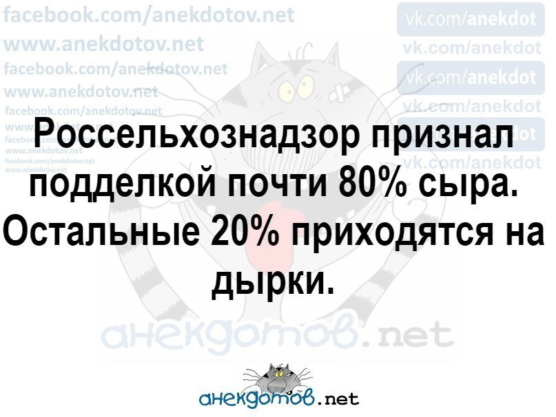 Очень смешной анекдот