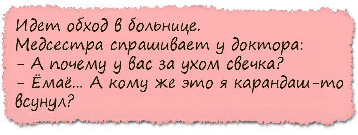 Анекдот про упрямую блондинку