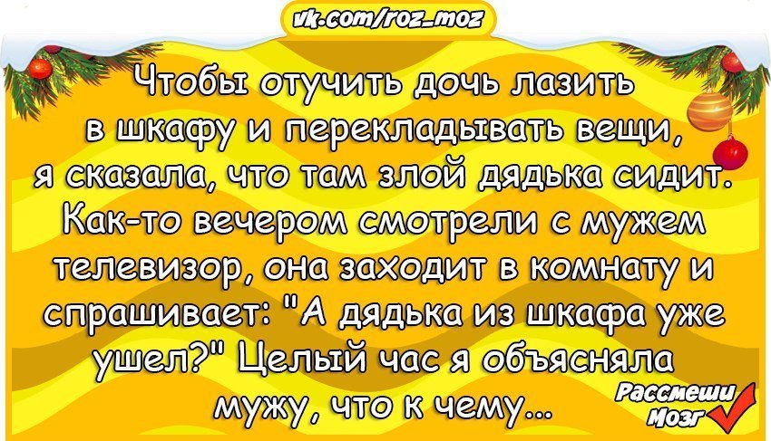 Отличный анекдот про сказки