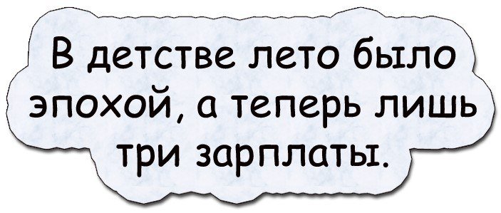 Анекдот про шутку жены