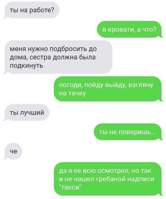 Анекдот про новое платье