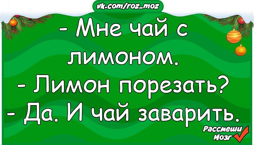 Анекдот про сюрпризы
