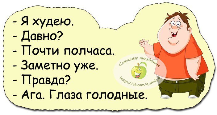 Анекдот про Почту России