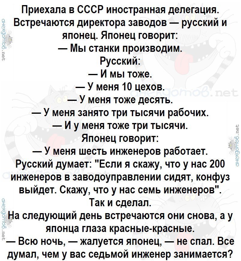 Анекдоты про работу на заводе