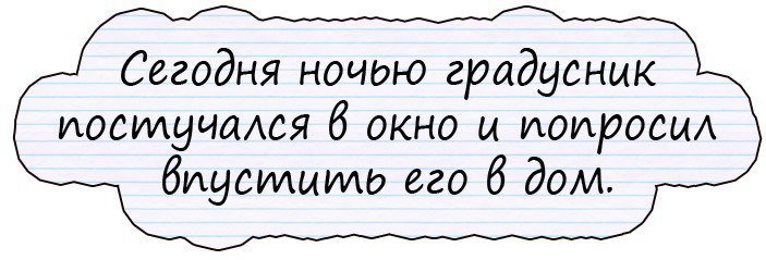 Анекдот про честность