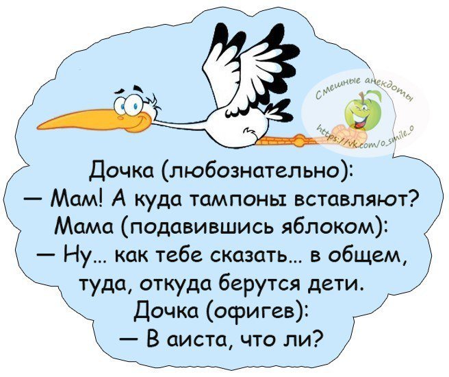 Анекдот про любовника