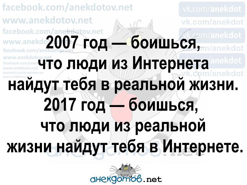 Смешной анекдот про реальность