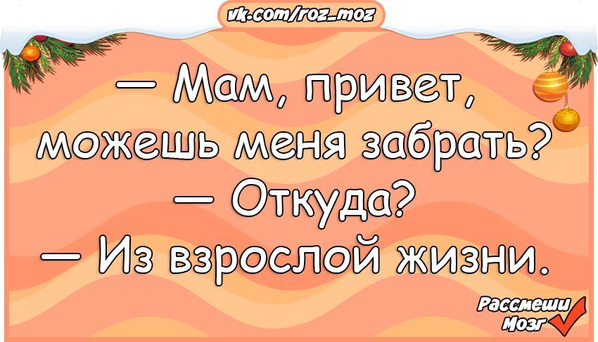 Анекдот про незадачливого клиента
