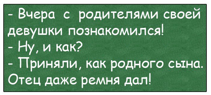 Анекдот про новобранцев