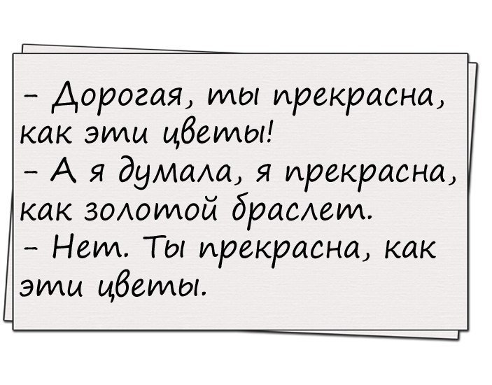 Хороший анекдот про студентов