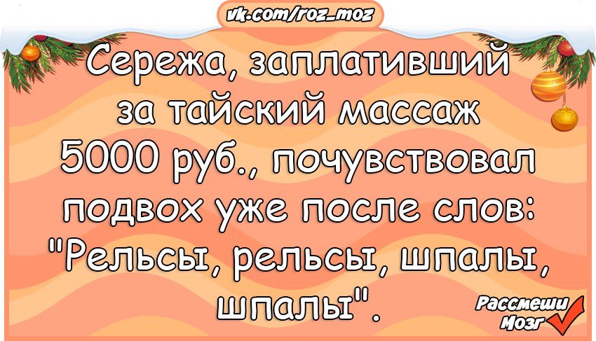Анекдот про незадачливого клиента