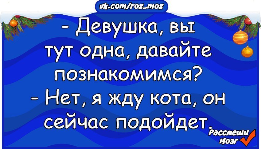 Анекдот про незадачливого клиента
