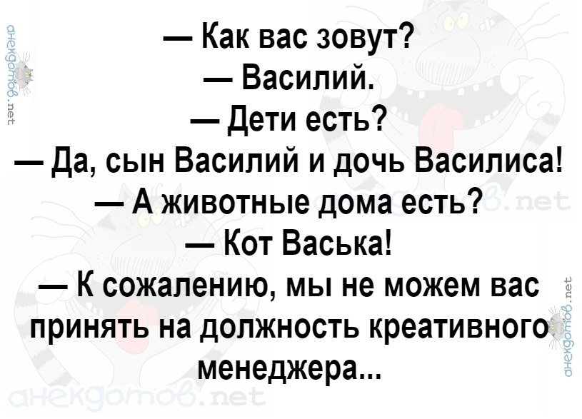 Отличный анекдот про креатив
