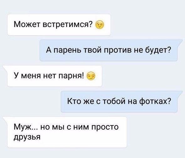 Анекдот про студенческие будни