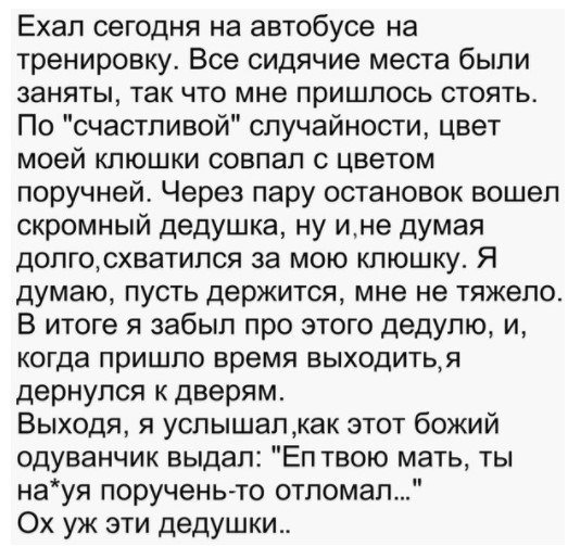 Анекдот о жизни в семье