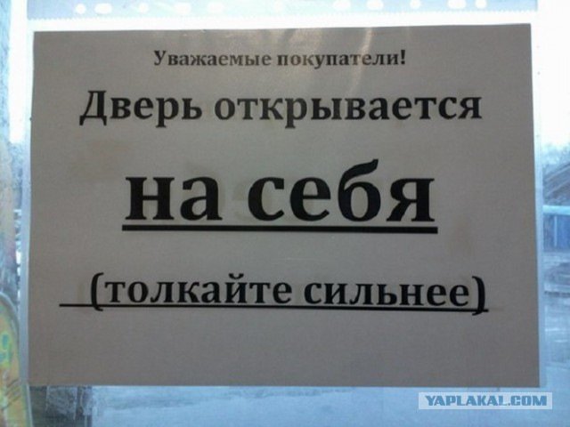Анекдот про трудные будни
