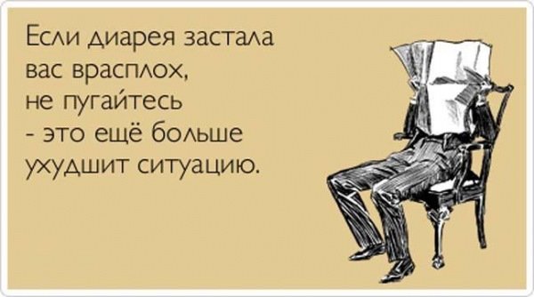Настоящая история про коллег