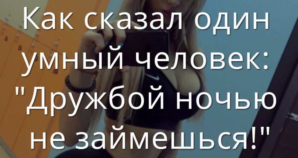 Анекдот про загадки