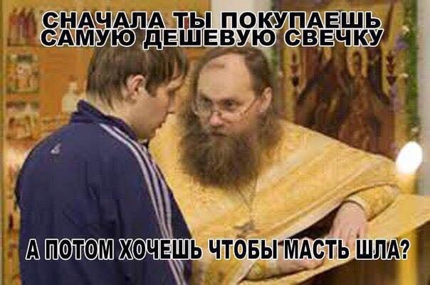Смешной анекдот про простых людей
