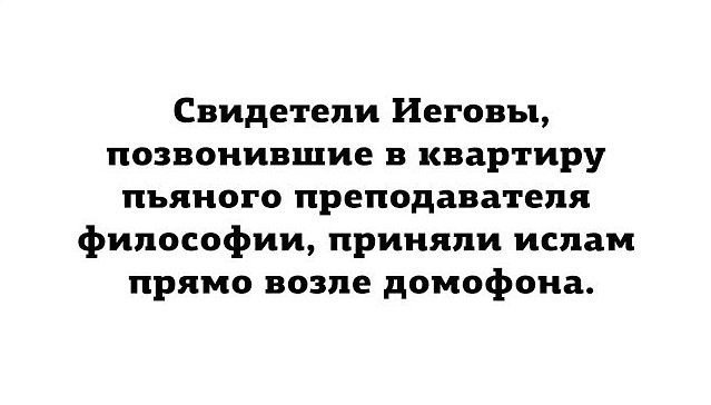 Отличный анекдот про сложные профессии