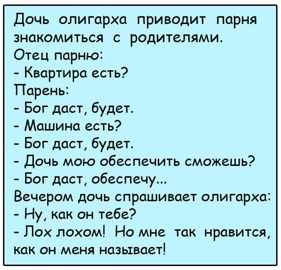 Как сдают экзамен в кавказской школе. Анекдот