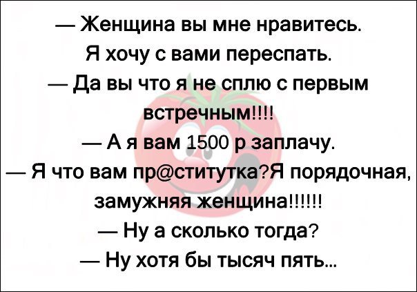 Анекдот про умную бабку