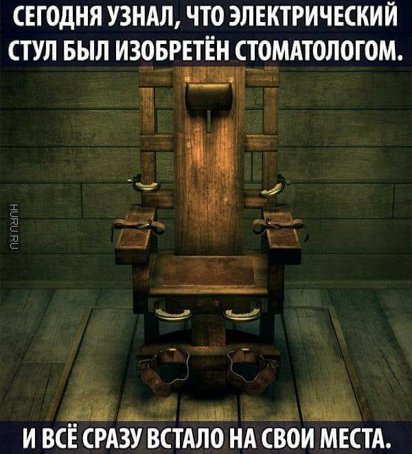 Анекдот про находчивого батюшку